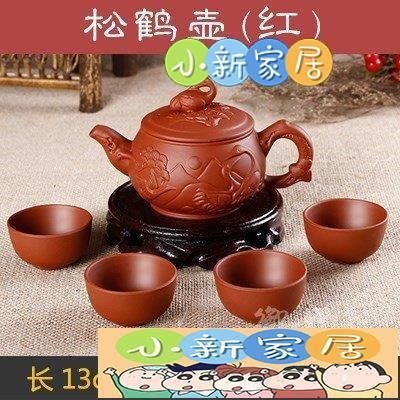 現貨熱銷-茶壺陶瓷家用手工正把紫砂單個功夫茶具手抓小號單壺泡茶壺