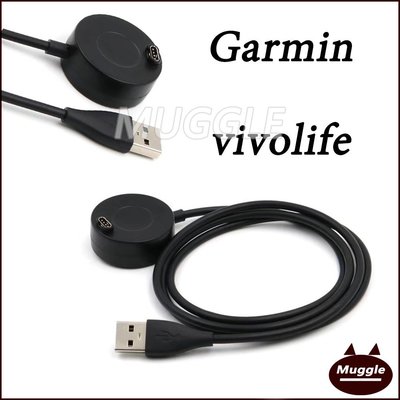 Garmin vivolife 充電線 佳明 vivolife 悠遊卡智慧手錶vivolife心率錶充電器