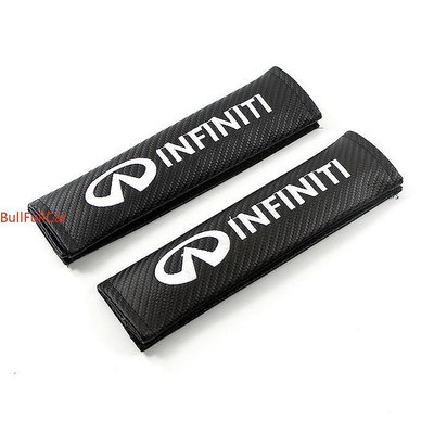 INFINITI 極致 英菲尼迪 卡夢 日產 碳纖維 安全帶護套 安全帶護肩 G37 G35 Q50 Q30 Q70