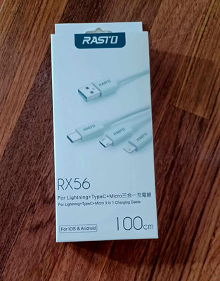 全新正版現貨 RASTO RX56 Lightning+TypeC+Micro三合一充電線1M ．一線三用 快速充電