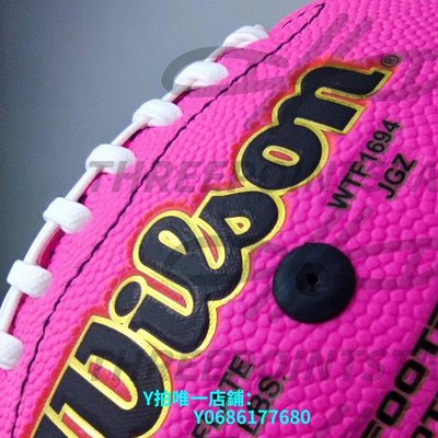 現貨NFL 美式橄欖球腰旗橄欖球全裝備橄欖球比賽訓練用球粉色6號9號球 可開發票