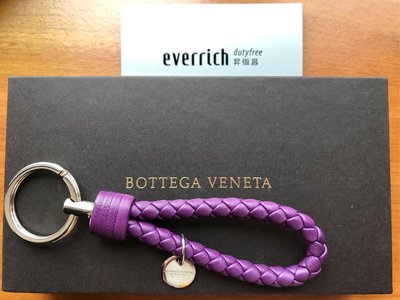 BOTTEGA VENETA BV 編織 鑰匙圈 紫色