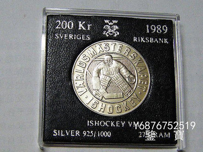 【鑒 寶】（外國錢幣） 瑞典1989年200克朗大銀幣27克925銀 BU好品相卡裝 XWW233