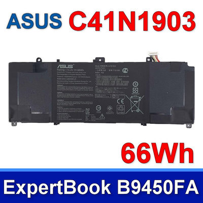 華碩 ASUS C41N1903 4芯 15.4V/66Wh 原廠電池 ExpertBook B9450FA B5302CE