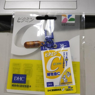 Easy Card-DHC 3D造型悠遊卡-維他命C