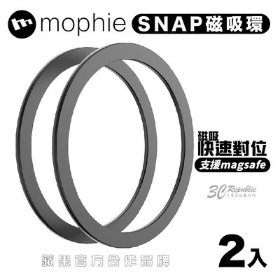 mophie Snap 手機 磁吸環 無線充電 MagSafe  2入貼片 適用 iphone 11 12 13 14