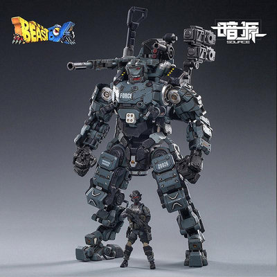 暗源JOYTOY鋼骨強擊機甲模玩機器人可動模型兵人變形玩具手辦