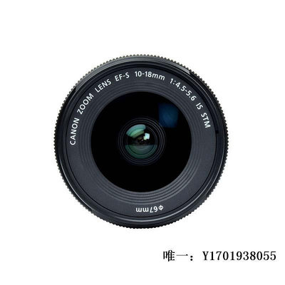 相機鏡頭佳能EF-S 10-18mm IS STM 15-85 10-22USM防抖超廣角變焦單反鏡頭單反鏡頭