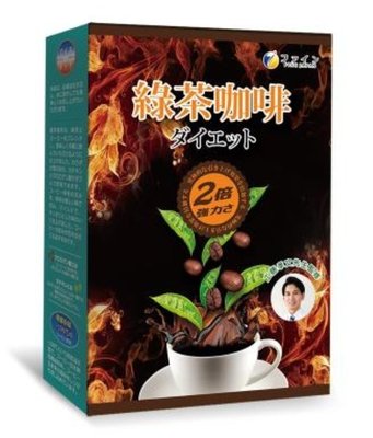 日本FINE綠茶咖啡2倍強效速纖飲（10包/盒）