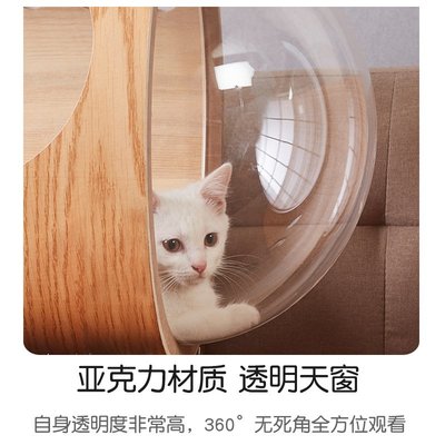 免運 貓咪透明太空艙貓窩貓爬架實木亞克力貓屋膠囊木質貓產房四季通用
