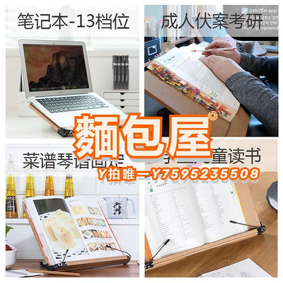 閱讀架韓國SYSMAX便攜桌面木質閱讀架支學生兒童成人夾書器讀書架看書架