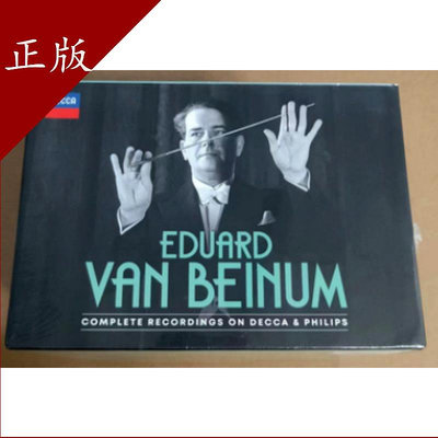 CD唱片4851387指揮大師Eduard van Beinum迪卡和飛利浦完整錄音44CD~