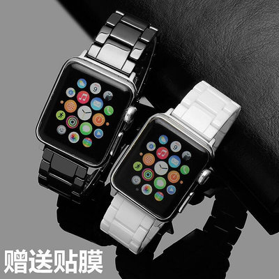 錶帶 錶扣 蘋果iphone陶瓷錶帶apple watch2345代手錶鏈series男女iwatc