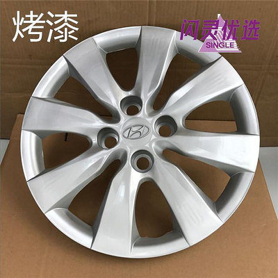 適用于北京現代瑞納雅紳特輪轂蓋  輪轂罩輪胎蓋改裝鐵鋼圈閃靈優選