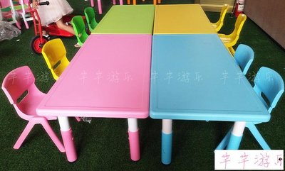 ((囤貨王))幼兒學習桌 可伸降 幼兒書桌 幼兒書桌 幼稚園課桌 長方形六人桌 兒童塑膠桌 一張價