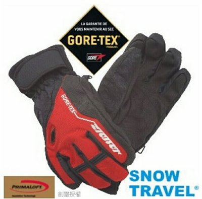 SNOW TRAVEL德國頂級 GORE-TEX +PRIMALOFT 防水 防寒 滑雪 重機 專業手套 AR-62 紅