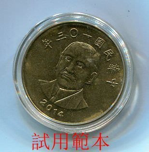 集錢幣保存用品--透明硬幣(銀幣、錢幣)保存盒 -28MM(適放現行50元硬幣)