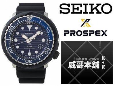 【威哥本舖】日本SEIKO全新原廠貨【附原廠盒】 SNE518P1 PROSPEX系列 200米太陽能潛水錶