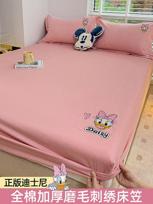 床單用品 迪士尼純棉磨毛床笠單件全棉加厚床墊保護罩2023新款全包床單床套