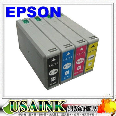 EPSON NO.677/T6772藍色相容墨水匣 適用 EPSON WP-4011 / WP-4091 / WP-4531