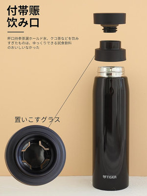 日本原裝新款進口TIGER虎牌保溫杯泡茶杯帶茶漏茶濾網隔MCY 500ml