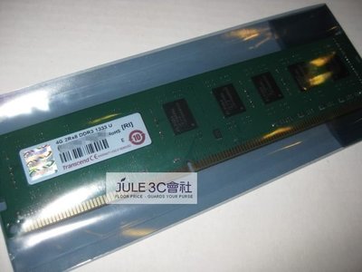 JULE 3C會社-正 創見Transcend DDR3 1333 4GB 4G TS512MLK64V3N/CL9/雙面顆粒/靜電袋/桌上型 記憶體