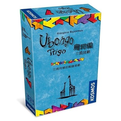 ☆快樂小屋☆ 烏邦果：三角挑戰 Ubongo:Trigo 旅行版 繁體中文版 台中桌遊