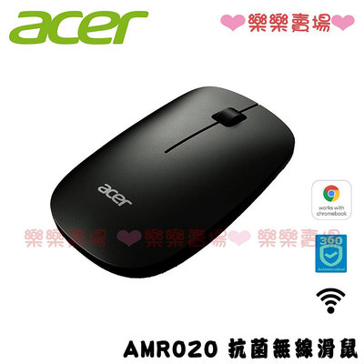 免運 樂樂 現貨【Acer 宏碁】 AMR020 抗菌無線滑鼠 滑鼠 無線 Acer 宏碁