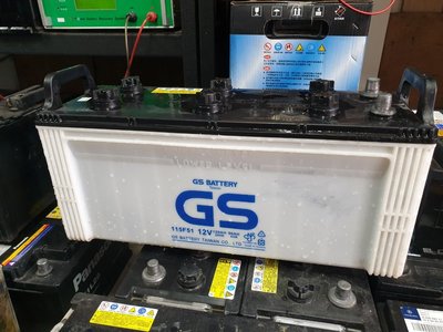 (二手中古電池) GS 115F51 (N120) 貨車電池.卡車電池.發電機電池 數值漂亮，品項優