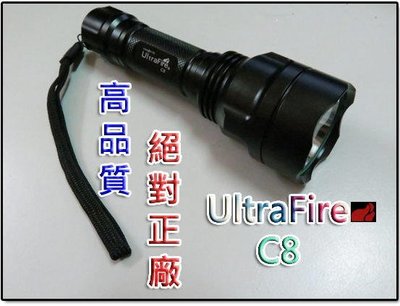 由香港UltraFire註冊商標公司 授權代理銷售UltraFire C8 R5晶片強光戰術手電筒/(簡配)