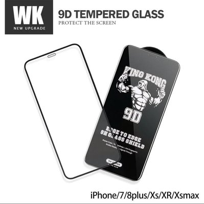 香港潮牌WK 金剛9D鋼化玻璃膜 蘋果iphone/7/8plus/Xs/XR/Xsmax全屏滿版手機玻璃保護貼膜