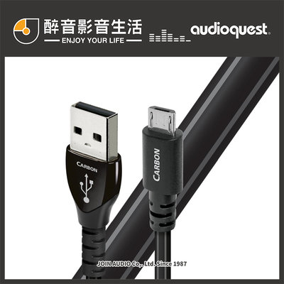 【醉音影音生活】美國 AudioQuest Carbon USB 2.0 A to Micro B 傳輸線