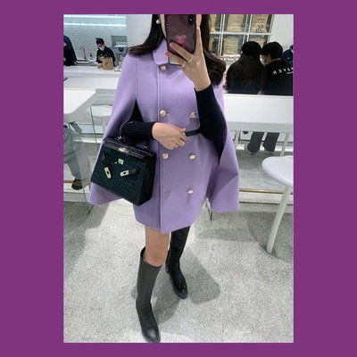 好美的紫調 高級羊毛斗篷大衣 ✨外套（送腰帶）