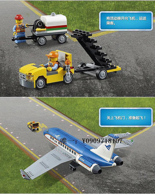 樂高玩具機場航站樓火箭飛機大型客機積木拼裝城市系列模型小顆粒新款玩具兒童玩具