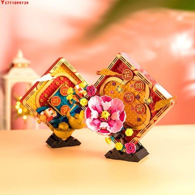 樂高春節系列80110福運成雙中國風玩具益智拼裝新年新年禮物Y9739