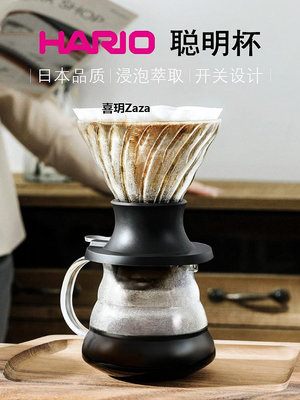 新品日本 HARIO 耐熱玻璃聰明杯 手沖咖啡V60滴漏式濾杯 家用沖煮套裝