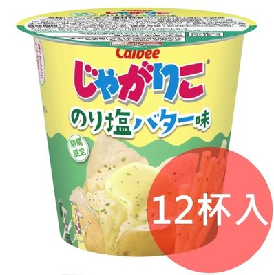 《FOS》日本 Calbee 海苔奶油味 薯條 52g ×12杯 熱銷 期間限定 零食 點心 北海道 必買 2021新款