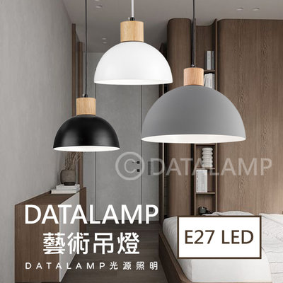 【LED.SMD】(H3302)E27 LED 燈泡另計 鐵藝烤漆 原木 線長900-1200MM 適用餐廳/商業空間