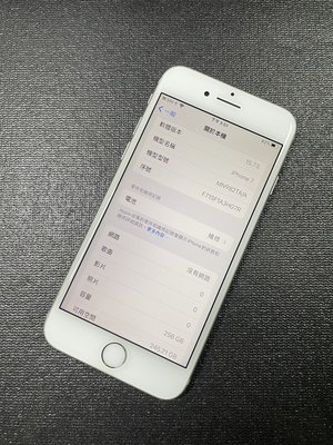 【有隻手機】Apple I Phone7 銀 256G-備用機、工作機(目前電池健康度-76%)-960204