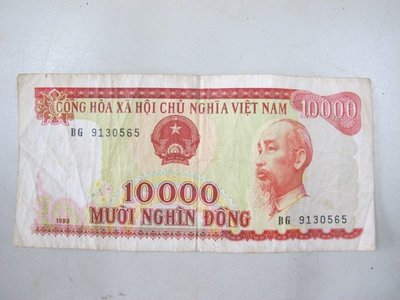 二手舖 NO.423 VIET NAM 越南紙幣，10000盾
