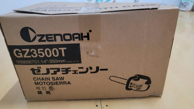 日本 ZENOAH 小松 刀盤12吋引擎鏈鋸GZ3500T 二行程引擎 送牧田二行程機油