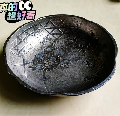 日本制 回流 錫器盤子 老錫托壺承 大果子缽 年代老物件 葵