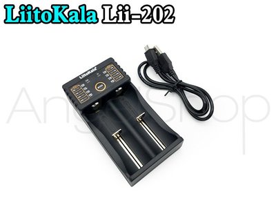 《台北自取》LiitoKala Lii-202充電器 18650 14500 26650 鎳氫電池 鋰電池 行動電源