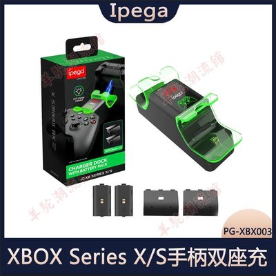 XBOX Series X/S手柄發光雙座充XSX無線游戲手柄座充雙手柄充電座