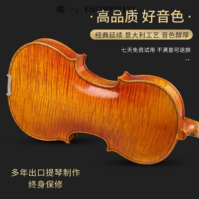 小提琴海菲茲歐料拼板考級練習演奏小提琴HV-01手拉琴