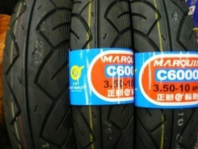 【崇明輪胎館】正新輪胎 MAXXIS 瑪吉斯 機車輪胎 C6000 100/90-10 600元 尺寸齊全