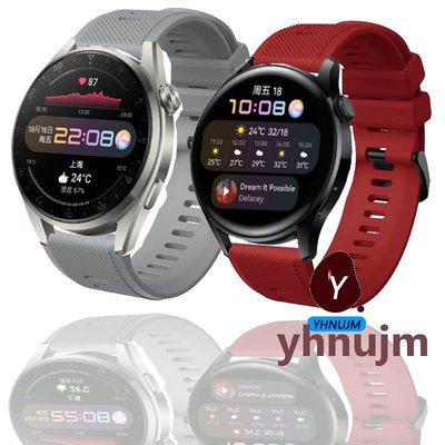 華為watch3錶帶 華為 watch3/3pro 錶帶 矽膠錶帶 智慧手錶錶帶 華為 watch 3 pro 手錶錶帶