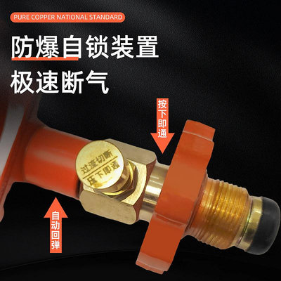 電磁閥新國標SYT2.0商用低壓閥防爆減壓閥液化氣瓶裝家用煤氣安全自閉閥
