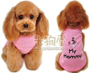 【米狗屋】 愛媽咪-愛心亮片粉紅色背心˙ 剩M、L、XL
