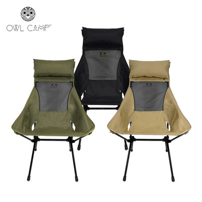 【大山野營】OWL CAMP L-230 高背椅 頭枕加大版 高背月亮椅 折疊椅 摺疊椅 休閒椅 巨川椅 輕便椅 野營